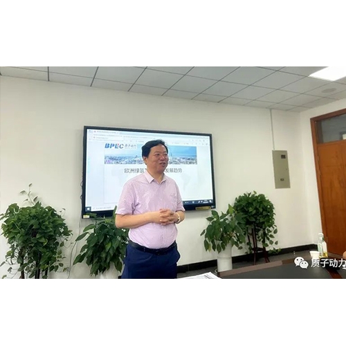 北京質子動力、中國礦業(yè)大學化工學院簽訂《產學研合作協議》